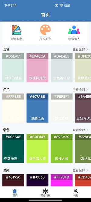 轻松设计软件 v1.0