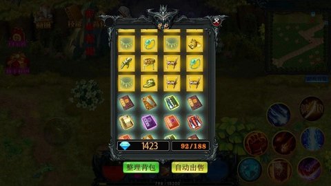 开放修仙世界 v1.0.23