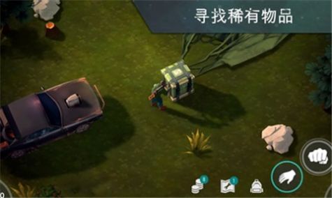lastdayonearth大便中文手机版图片1