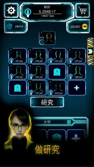 原子大亨 v1.0.55