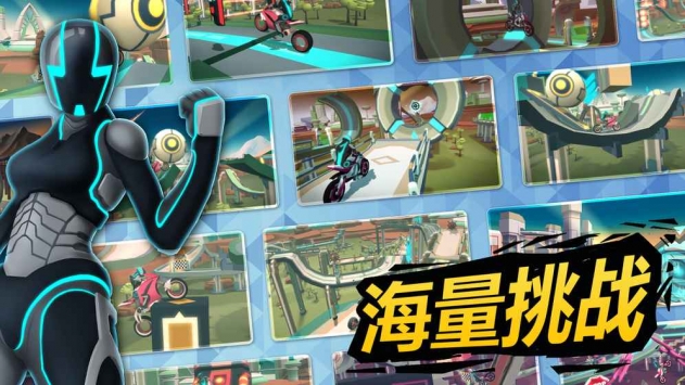 超级越野摩托 v3.1.5