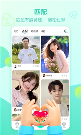 右手交友.jpg