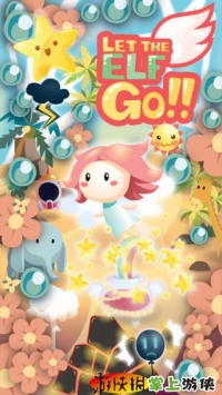 前行的森林仙子 Let the Elf Go v4.0.5