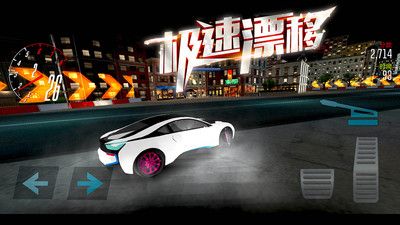 极品涡轮赛车 v3.1.5