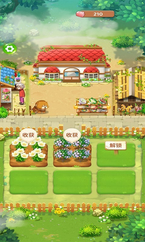 养花赚钱  v1.0.2