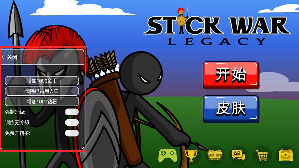 火柴人战争遗产最新版 v2021.1.34