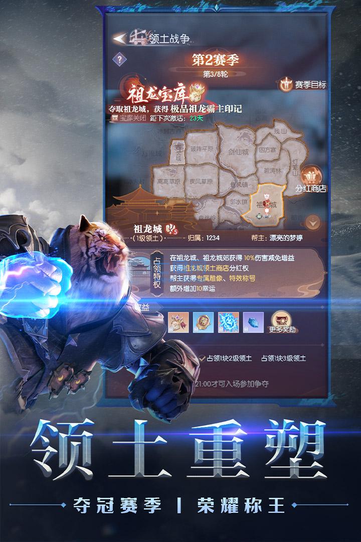 完美世界手游官网版