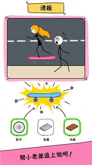 机灵小老弟  v1.0.1