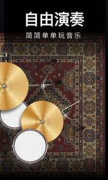 钢琴模拟器 v2.0.5