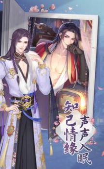 幻书镜花录手游官方版 1.0.9 v4.0.4