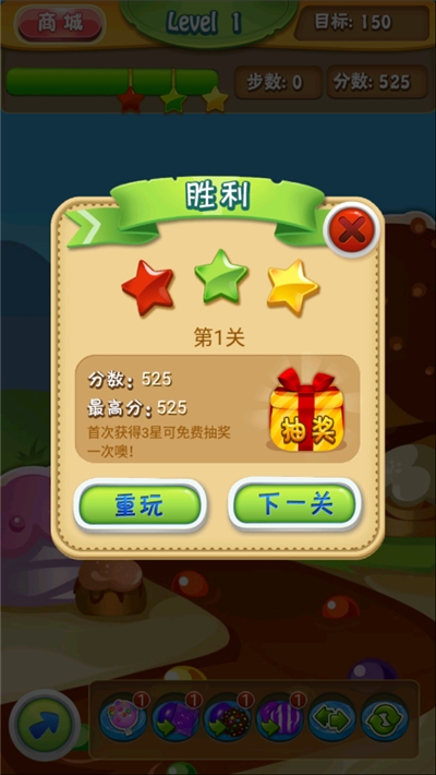 糖果爱消消赚钱版 v1.1