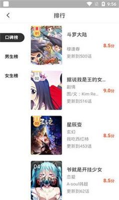 米推漫画下拉式.jpg 米推漫画下拉式.jpg