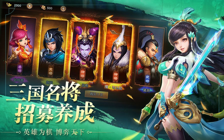 项羽传之风云战起 2024-06-25 15:08