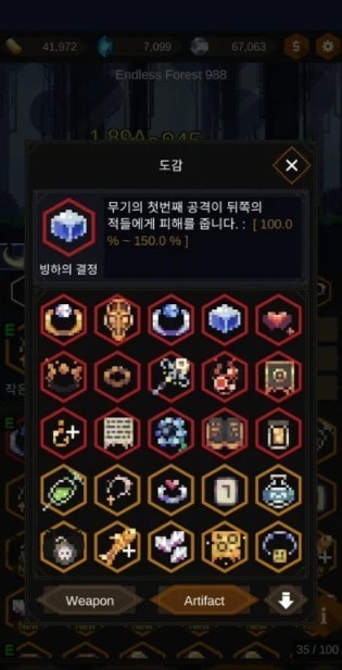 小红帽与无尽森林游戏安卓最新版  v5.3.3