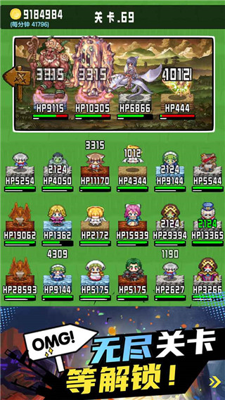 勇者召集官方正版 v1.3.0