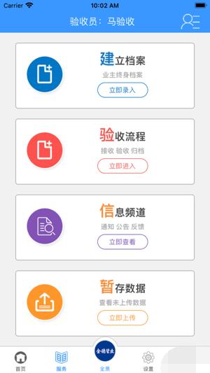 爱家金德