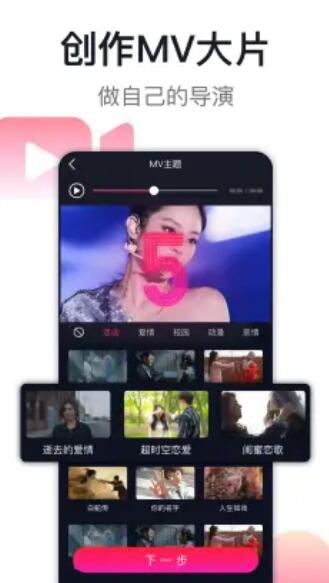 爱唱尊享版app手机版图片1