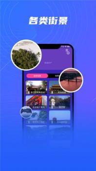 地球卫星看世界 v3.1.5