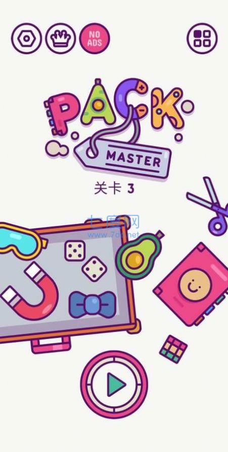 打包大师垃圾桶 v1.1