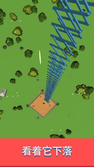 高空坠物(Drop Smash) v0.4安卓版