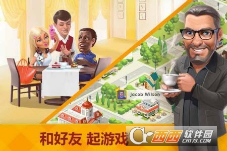 My Cafe(我的咖啡厅官方版) v2017.9.1安卓版