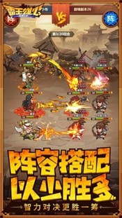 霸王雄心游戏 v1.0.0