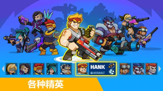 汽车战斗英雄 v1.0