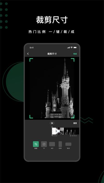 闪电去水印 v1.7.3