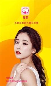 陪我有聊  v1.4.9