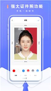 简历制作君  v1.0.0