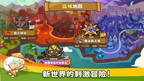 跑跑姜饼人烤箱大逃亡超时空饼干 V10.042