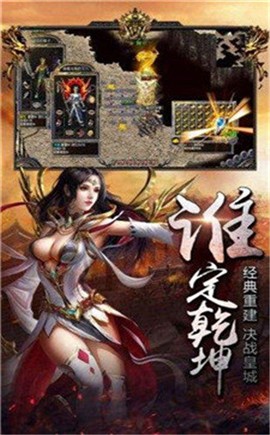阴阳单职业传奇 2024-06-25 15:08