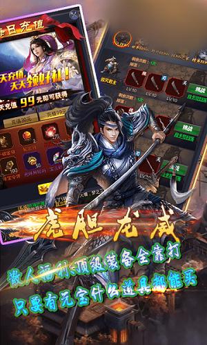 三国无极传说 2024-06-25 15:08