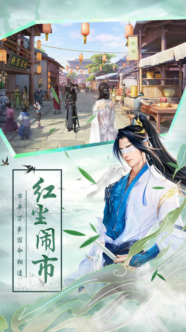 我在江湖永夜帝君截图0