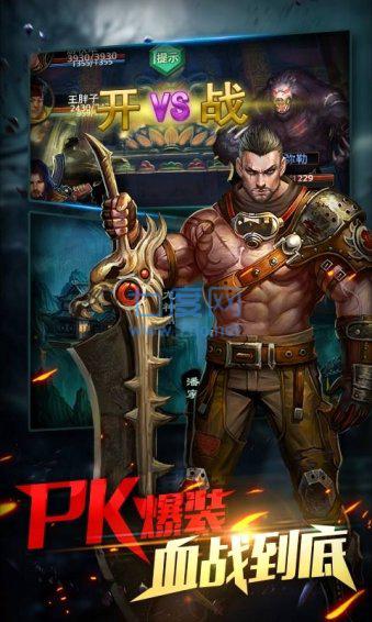 鬼吹灯昆仑神宫 v1.3