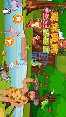 迷你城堡公主游乐园