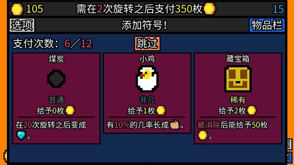 幸运房东内置菜单 v1.0.11
