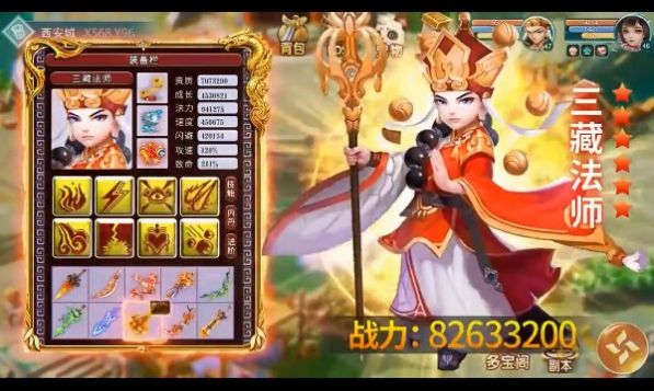 毁灭之冠手游安卓官方版 1.720.021701 v5.4.3