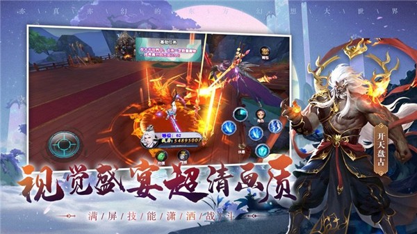 封灵诀山海异兽世界  v1.2.2