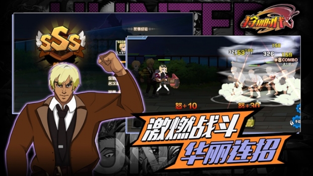 狩猎时代ios版 v4.0.5