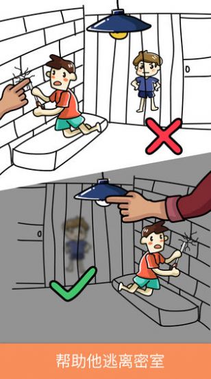 脑洞画师游戏官方版  v4.1.3