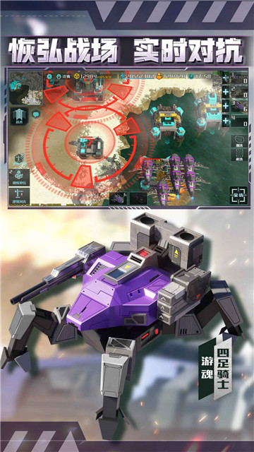 全球行动 v1.12.1