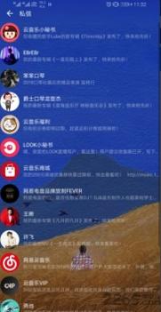 倒带手机版截图3