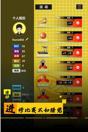 职场模拟器 2024-06-25 15:08