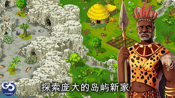 孤岛余生遗失的世界破解版最新版2023 v1.7.700