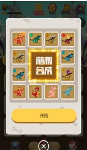 氏族攻防战 v1.0.0