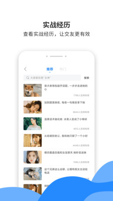 话术聊天模拟器.jpg