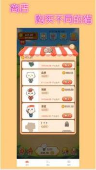 小猫升级 v3.0.5