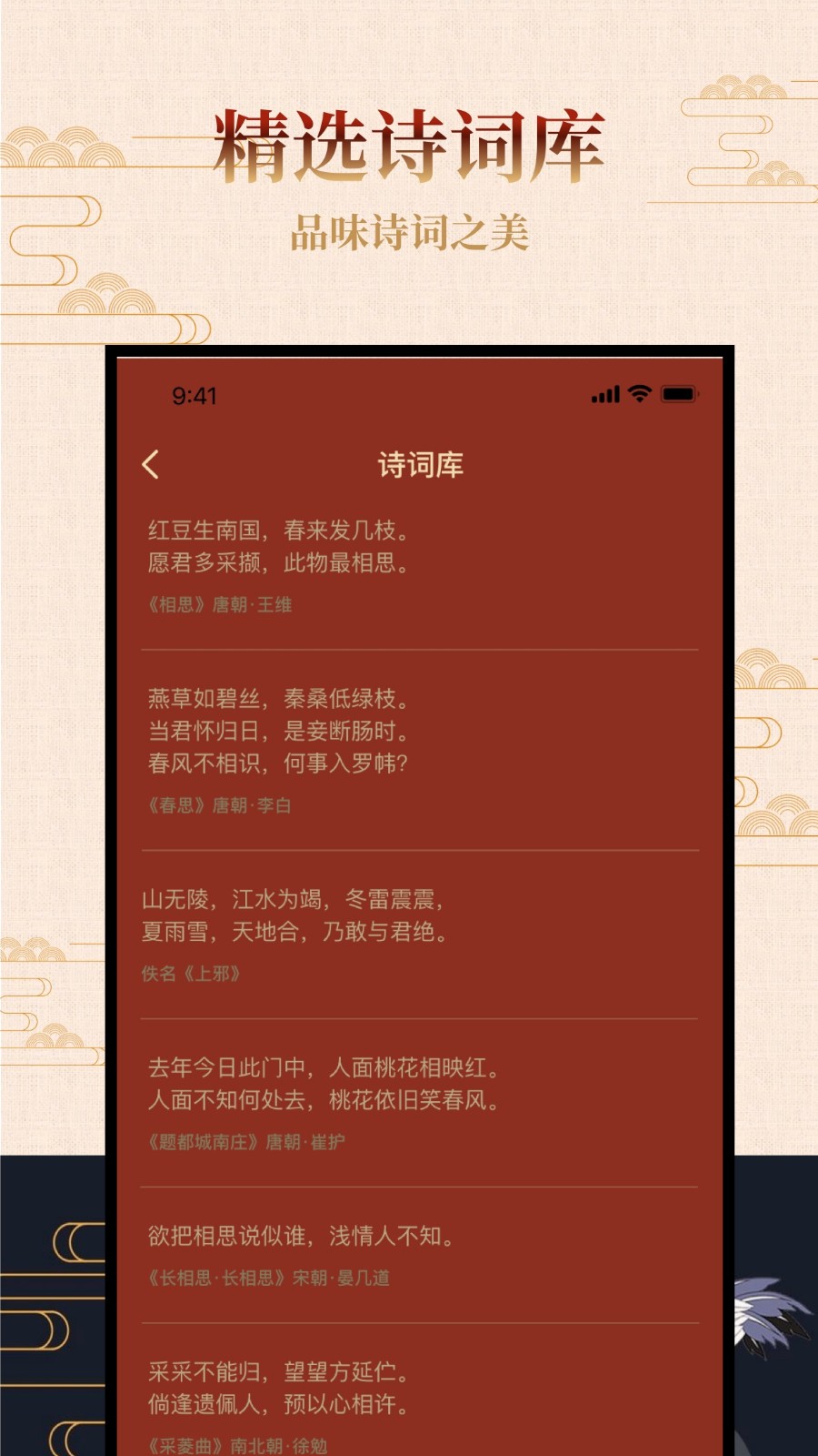 古风相机  v1.0