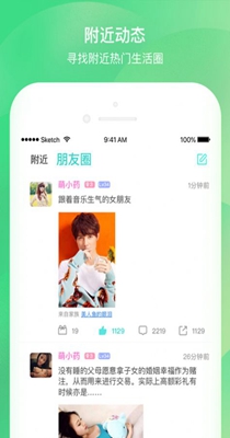 可乐交友.jpg